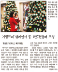 산타행사2025.jpeg